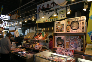 伊東繁商店 画像