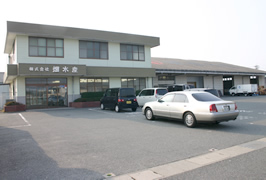 畑水産 画像