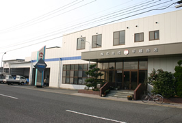 平越商店 画像