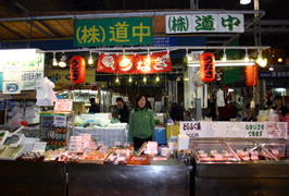 道中 画像