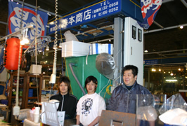 森本商店 画像