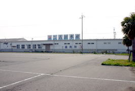 吉田水産 画像