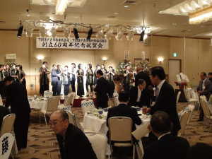 創立60周年の画像4