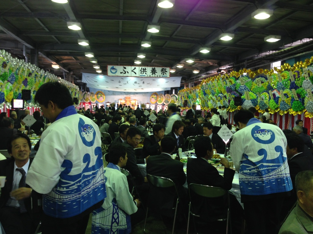 下関ふく供養祭の画像3