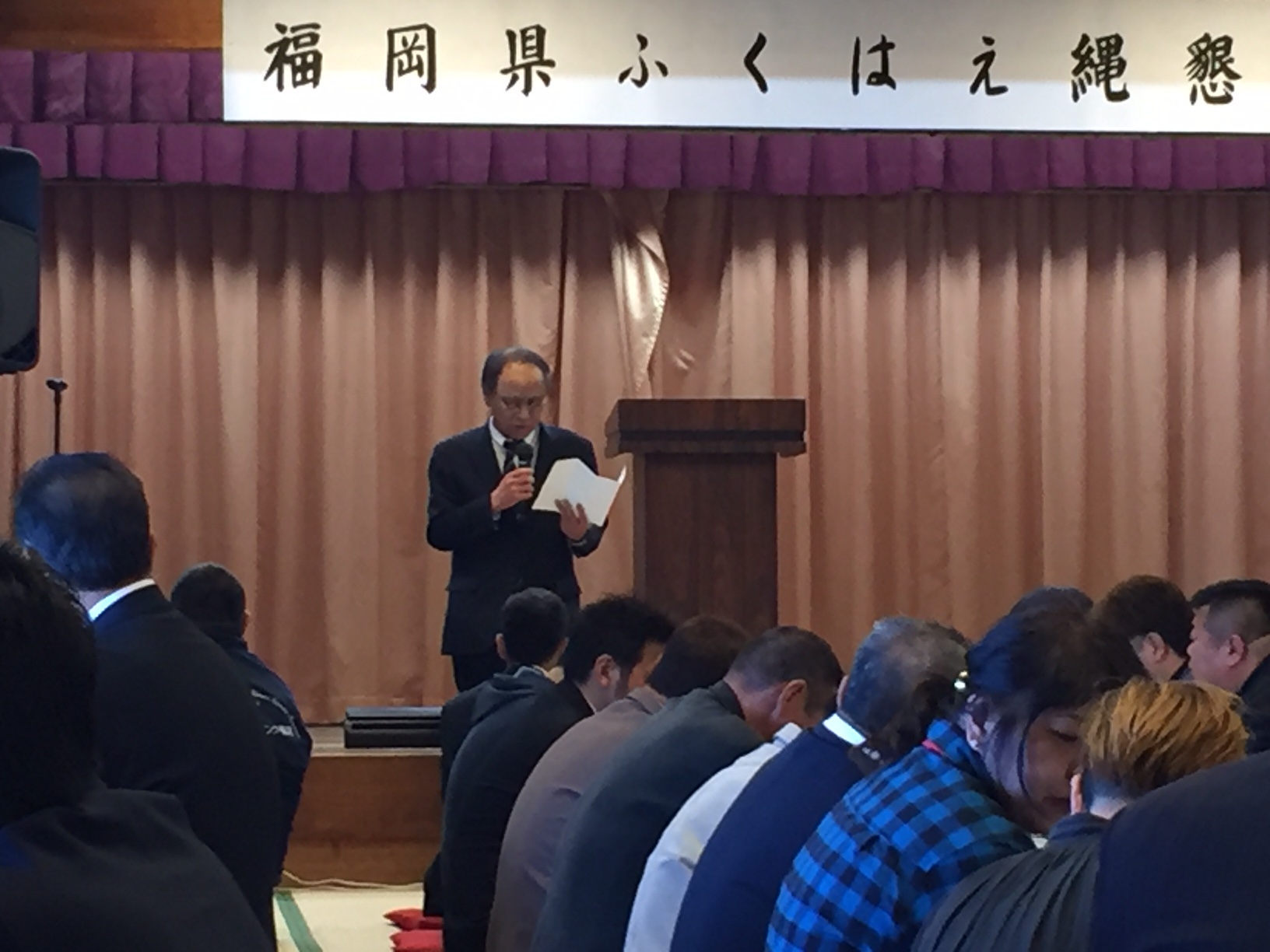 福岡県ふぐ延縄船団ふぐ供養際・懇親会のメイン画像