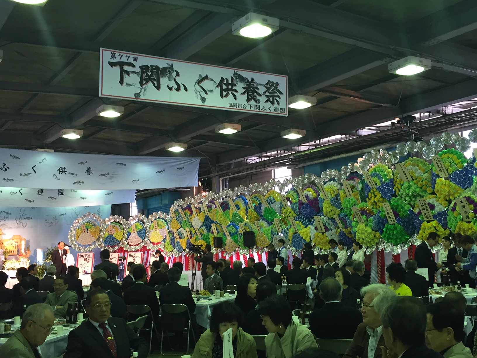 下関ふく供養祭のメイン画像