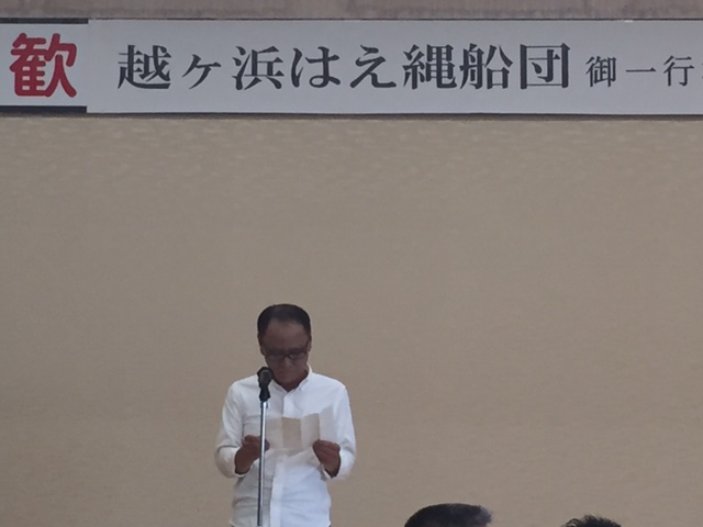 萩越ヶ浜ふぐ延縄船団懇親会の画像3